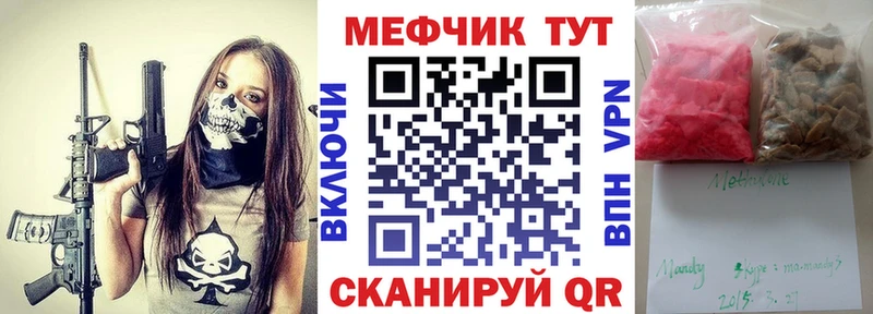 Купить закладку Метамфетамин  Каннабис  КОКАИН  МЕФ  ГАШИШ  Чкаловск
