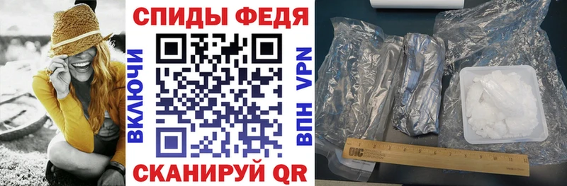 Купить закладки  Чкаловск  АМФ 97% 