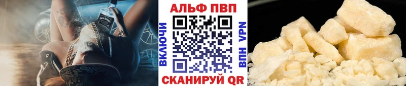 APVP крисы CK  Купить где  Чкаловск 