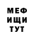 Первитин винт ElMister 8