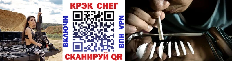 Кокаин 97%  Купить закладки  Чкаловск 