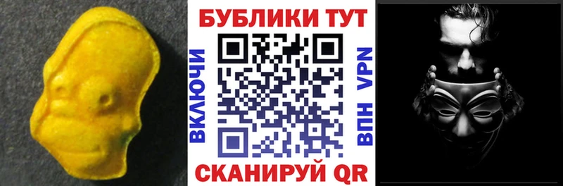 Купить где  Чкаловск  Ecstasy MDMA 