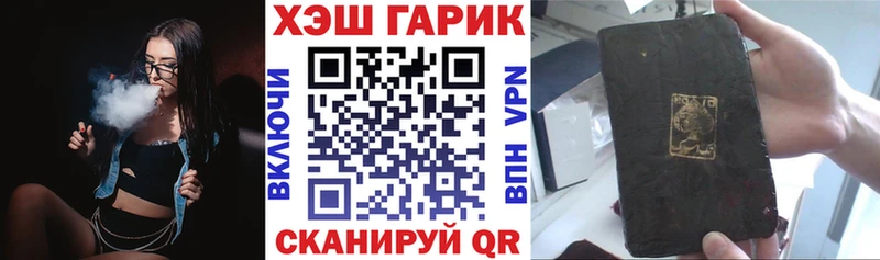 Купить где  Чкаловск  Гашиш Cannabis 