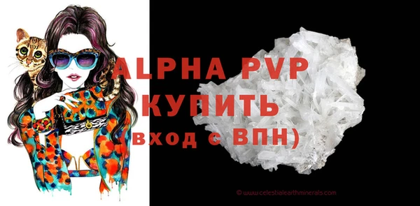 ГАЛЛЮЦИНОГЕННЫЕ ГРИБЫ Верхнеуральск