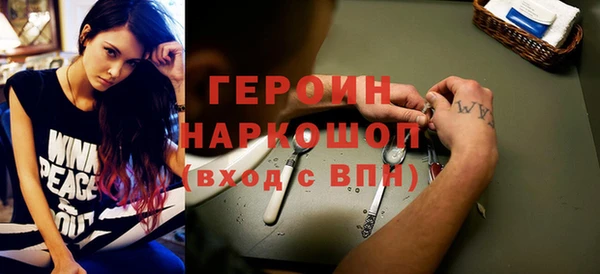 стафф Верхний Тагил
