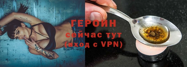 ГАЛЛЮЦИНОГЕННЫЕ ГРИБЫ Верхнеуральск