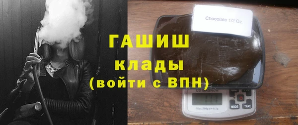 стафф Верхний Тагил