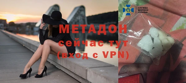 стафф Верхний Тагил