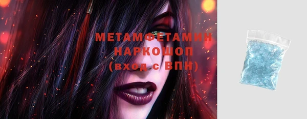 ГАЛЛЮЦИНОГЕННЫЕ ГРИБЫ Верхнеуральск