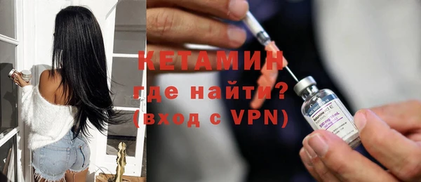 стафф Верхний Тагил