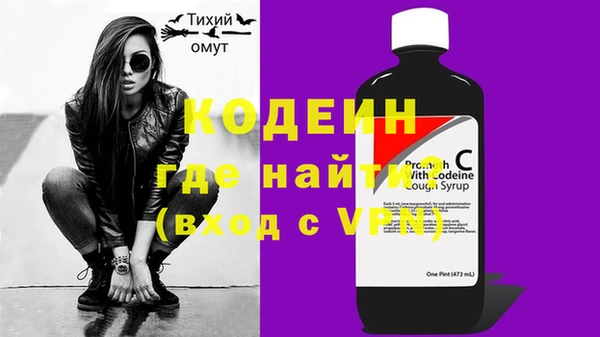 ГАЛЛЮЦИНОГЕННЫЕ ГРИБЫ Верхнеуральск