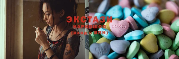 PSILOCYBIN Верея