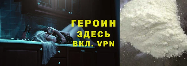 ГАЛЛЮЦИНОГЕННЫЕ ГРИБЫ Верхнеуральск