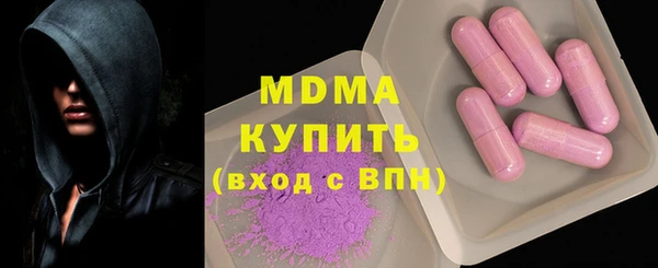 ГАЛЛЮЦИНОГЕННЫЕ ГРИБЫ Верхнеуральск