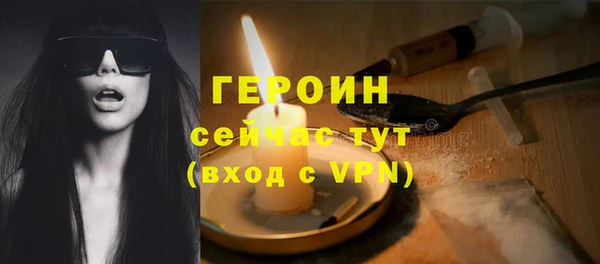 ГАЛЛЮЦИНОГЕННЫЕ ГРИБЫ Верхнеуральск