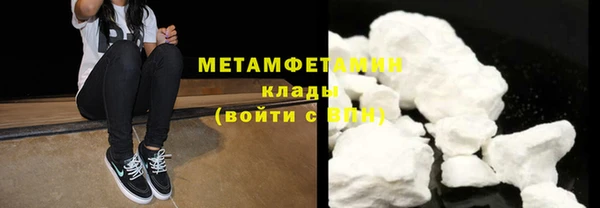 стафф Верхний Тагил