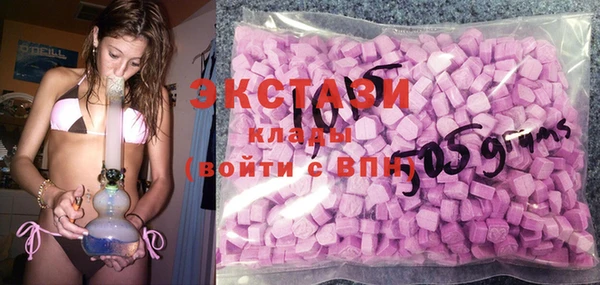 ГАЛЛЮЦИНОГЕННЫЕ ГРИБЫ Верхнеуральск