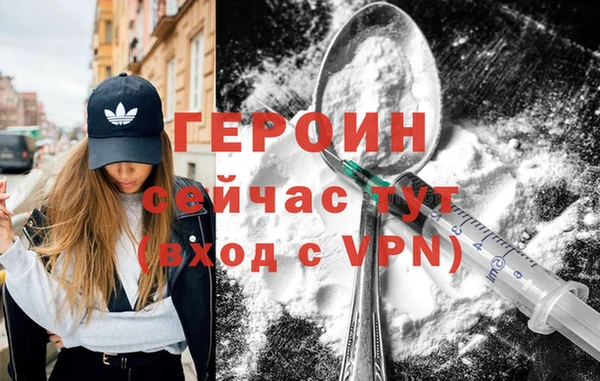 ГАЛЛЮЦИНОГЕННЫЕ ГРИБЫ Верхнеуральск
