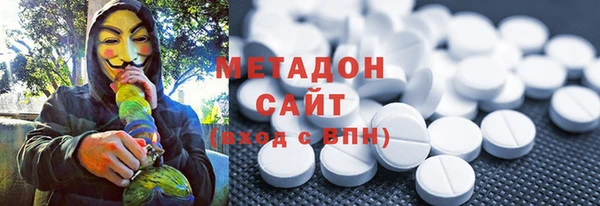 стафф Верхний Тагил