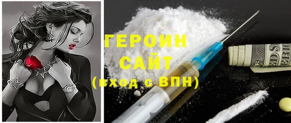 ГАЛЛЮЦИНОГЕННЫЕ ГРИБЫ Верхнеуральск