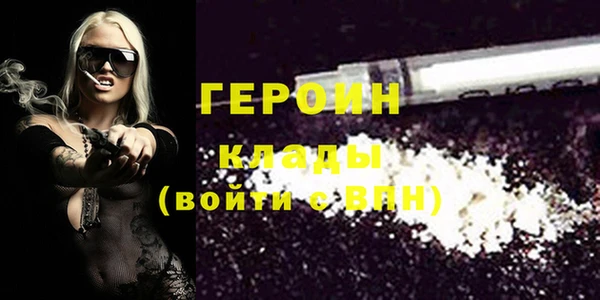 стафф Верхний Тагил