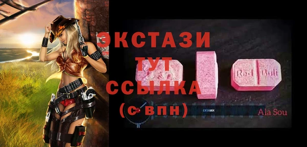 стафф Верхний Тагил