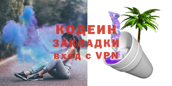ГАЛЛЮЦИНОГЕННЫЕ ГРИБЫ Верхнеуральск