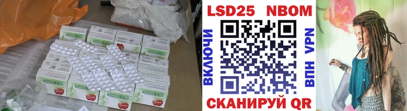 Купить где  Чкаловск  LSD-25 экстази ecstasy 