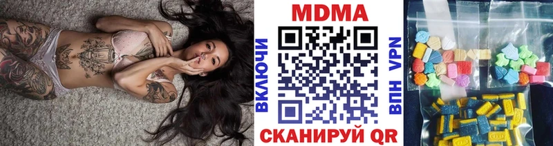 Купить где  Чкаловск  MDMA Molly 