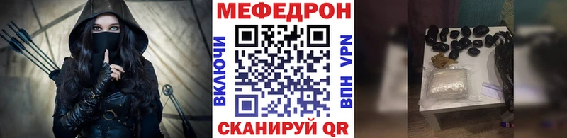 Купить  Чкаловск  Мефедрон 4 MMC 