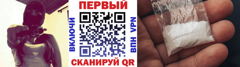 Купить закладки  Чкаловск  Метамфетамин винт 