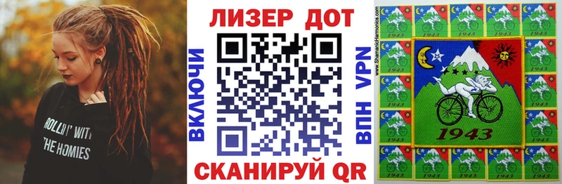 Купить где  Чкаловск  Марки 25I-NBOMe 1,5мг 