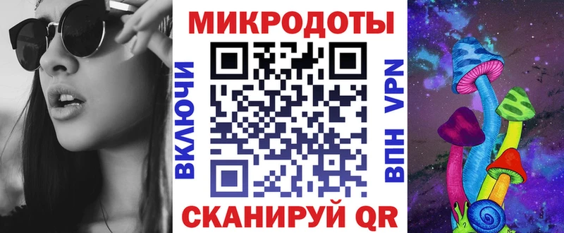 Галлюциногенные грибы мухоморы  Купить где  Чкаловск 