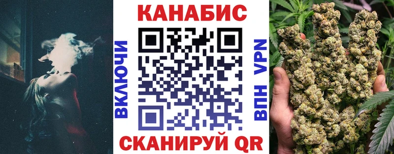 МАРИХУАНА марихуана Чкаловск