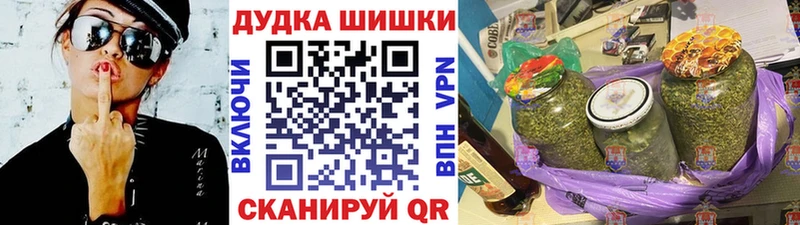 Марихуана Bruce Banner  Купить  Чкаловск 